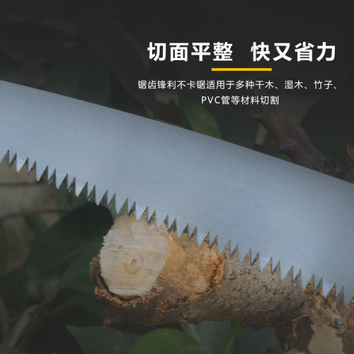 园艺手锯修枝锯果树修剪锯子园林手林园锯工具护套锯绿化锯