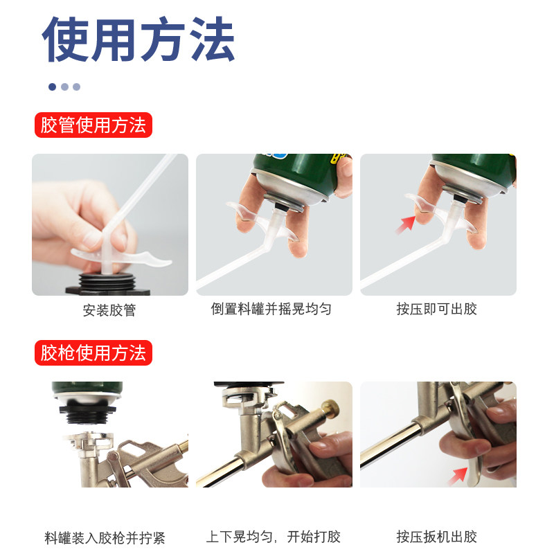 聚酯氨发泡剂门窗填充发泡胶筑强度泡沫胶填缝剂建高用900克
