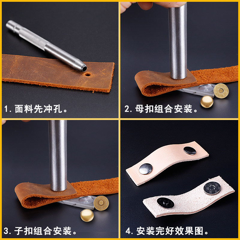 双面撞钉磁钮扣手敲安装工具磁扣吸扣金大吸铁铁模具箱包属衣按扣