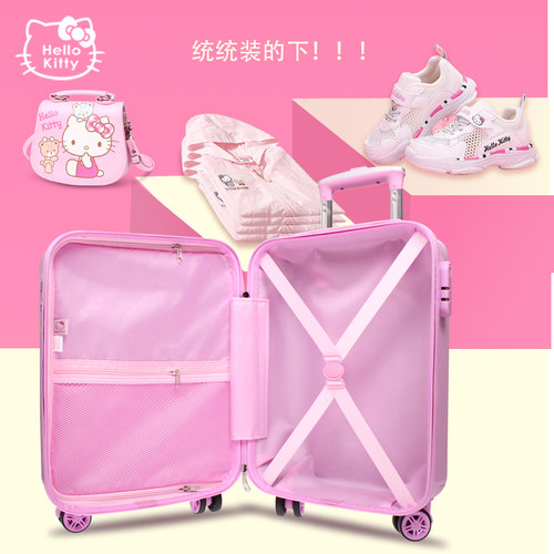 helio童ltty儿k行李箱女童公主旅行箱18寸可坐拉杆箱18寸万向轮新