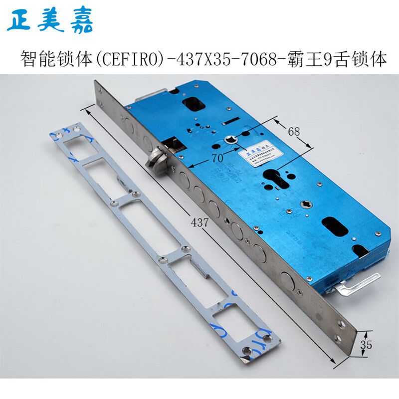 正美I-智能锁6体(CEF嘉RO)-437X35-70锁8双快双活指纹锁锁体