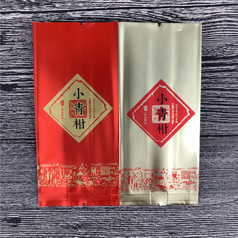 新会小青柑包装袋一粒装小一袋加厚袋皮普洱塑料泡次性独立小陈子