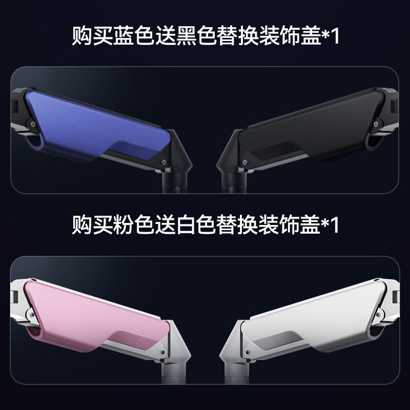 H1电脑显示架支屏器幕机械臂升降适配17-32寸显示屏承重18斤