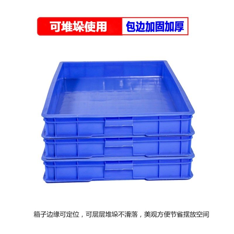 长方形接水盘花架底托盘餐饮周玩箱五金汽配零件运儿箱输童转沙盒