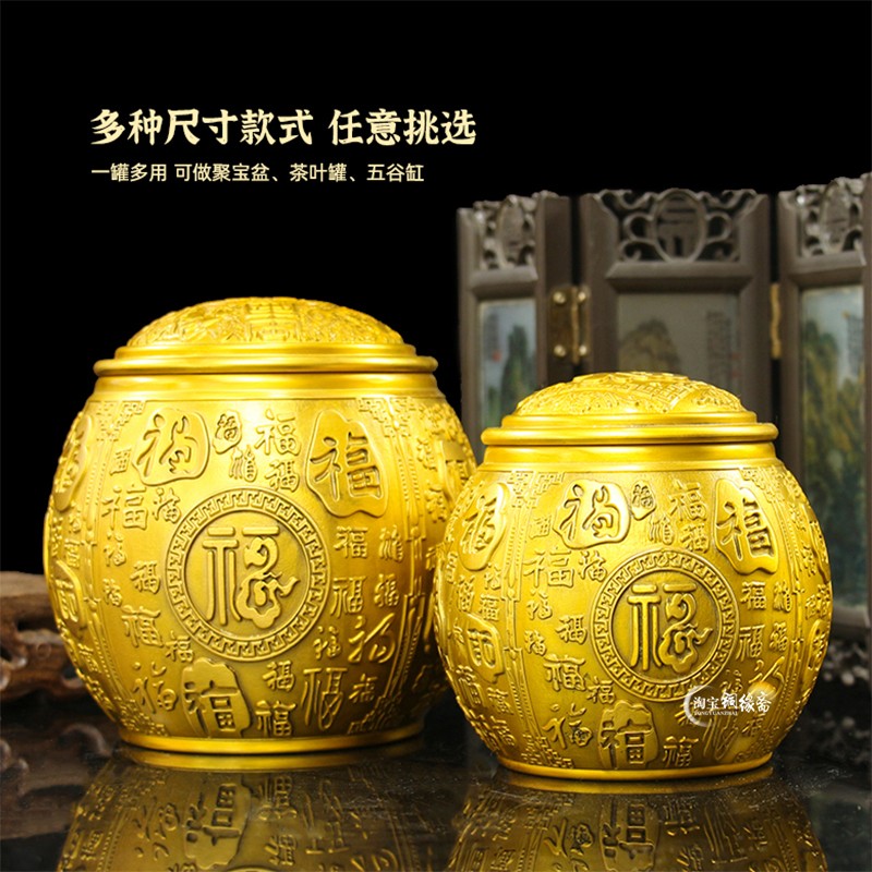 铜百福米缸带盖聚件钱黄铜茶叶罐存缸罐仿古金色中式聚宝盆摆宝纯