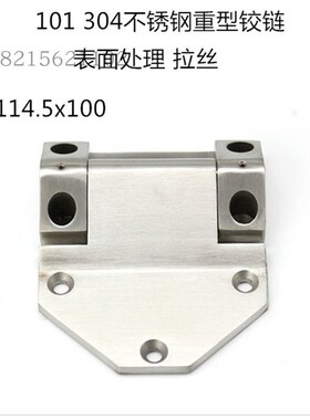 加厚钢04不锈3精密工业重型链械门铰机大合页114*100*6合页cl101