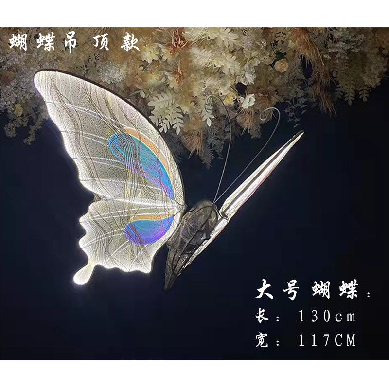 婚庆新款道具七动电装发光蝴蝶翅膀路引婚礼堂舞台顶部吊顶彩饰品