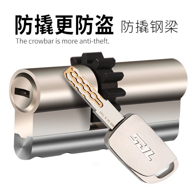锁纪龙防盗门1芯世1齿轮盼盼小帅入户门通用型家用锁具锁大门超CC