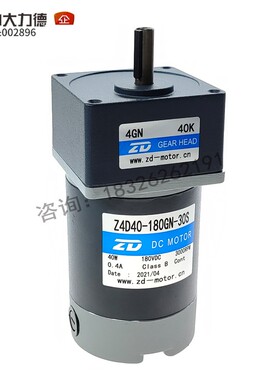 Z4D40-180GN/30S-4GN机0K直流电4180V 4专W制冰机0用