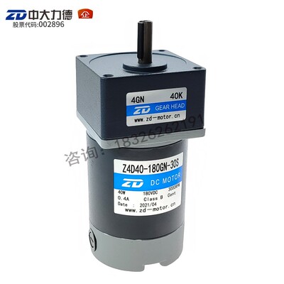 Z4D40-180GN/30S-4GN机0K直流电4180V 4专W制冰机0用