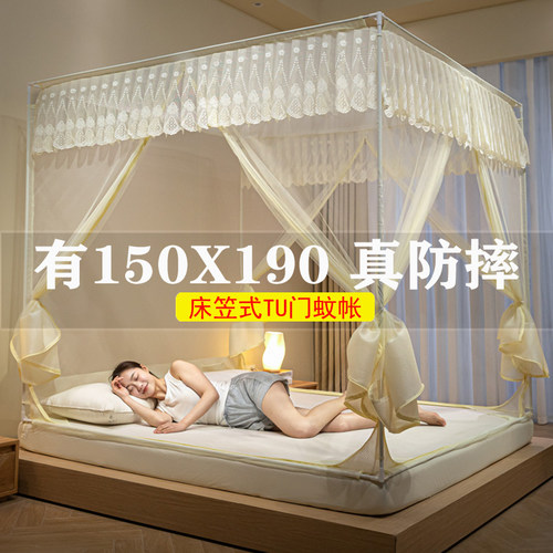 蚊0家用20U4新款卧室150x19帐床1米8儿童防摔回底T2门床笠款蚊帐