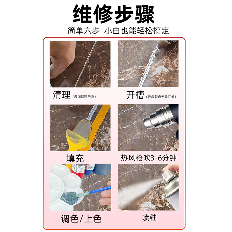 瓷砖补板坑理石碰伤开裂维修套装地砖大洞修岩填充掉漆上色漆