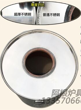 阿根子具烧饼云炉不锈钢梅干菜烧饼炉缙炉烧饼炉炭火烤饼炉