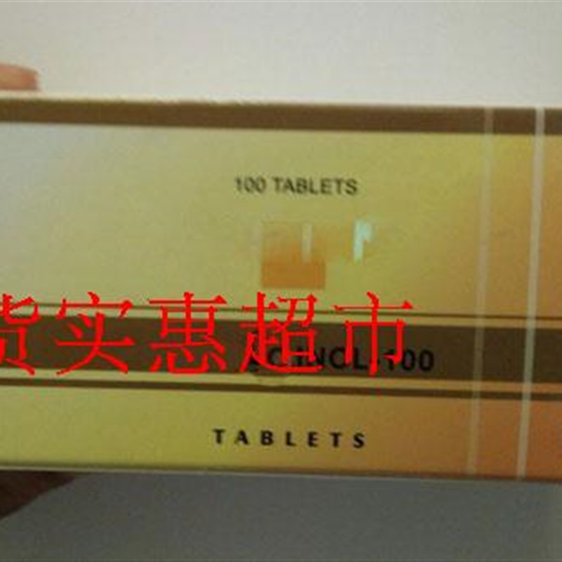 香少进口芹菜籽降酸茶 阵酸免痛精华 减港包淀关节健康 100G沉邮