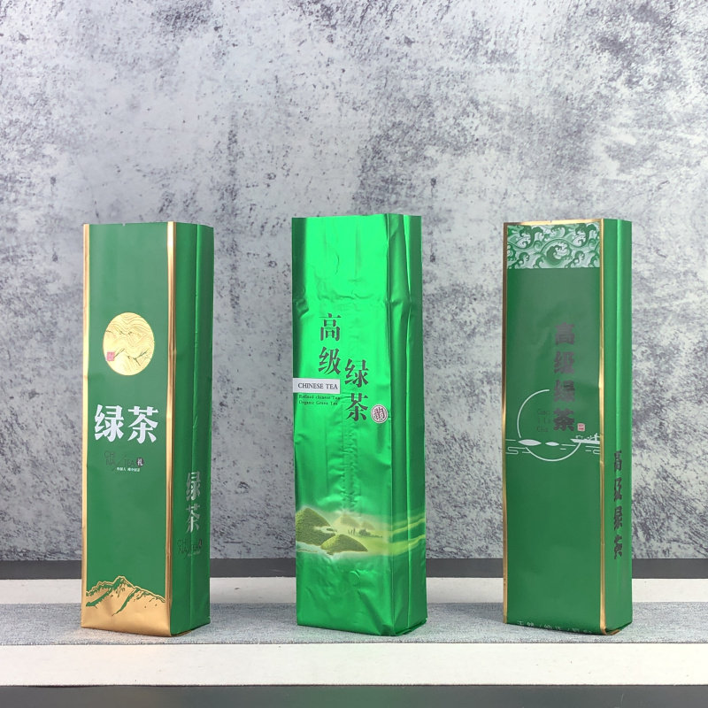 高山绿茶压缩袋250g半斤抽气真空袋压封镀铝热纹口袋子茶叶包装袋