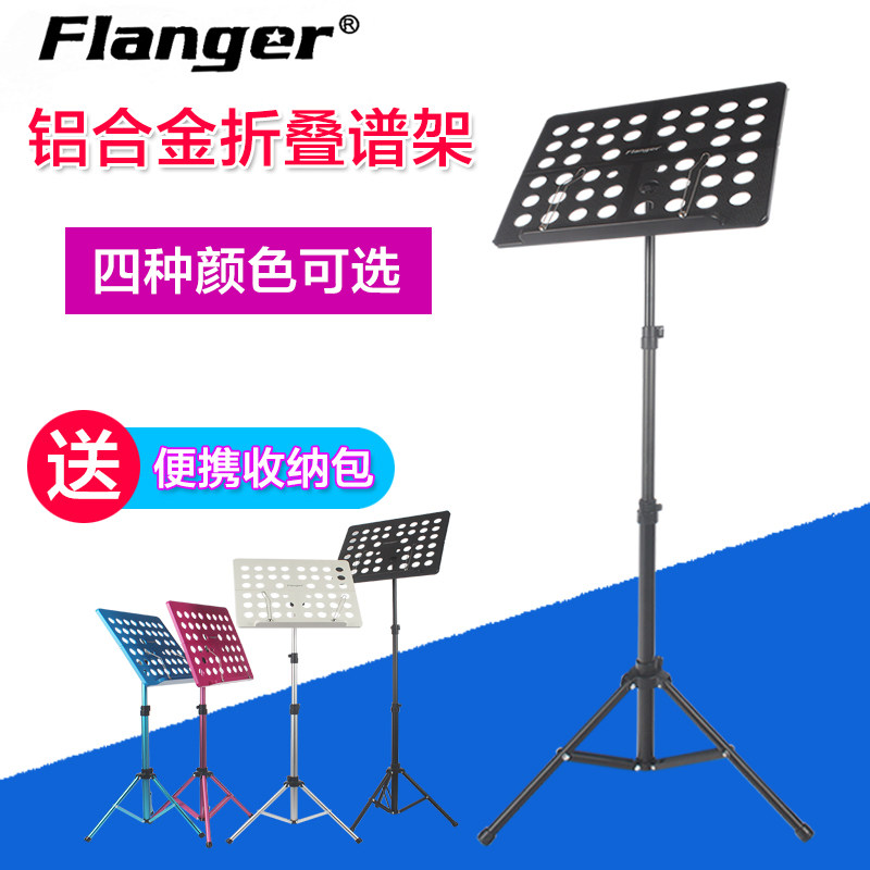 折提琴谱架古筝吉他便携式通用可小叠铝升降家用谱台式合金乐谱架