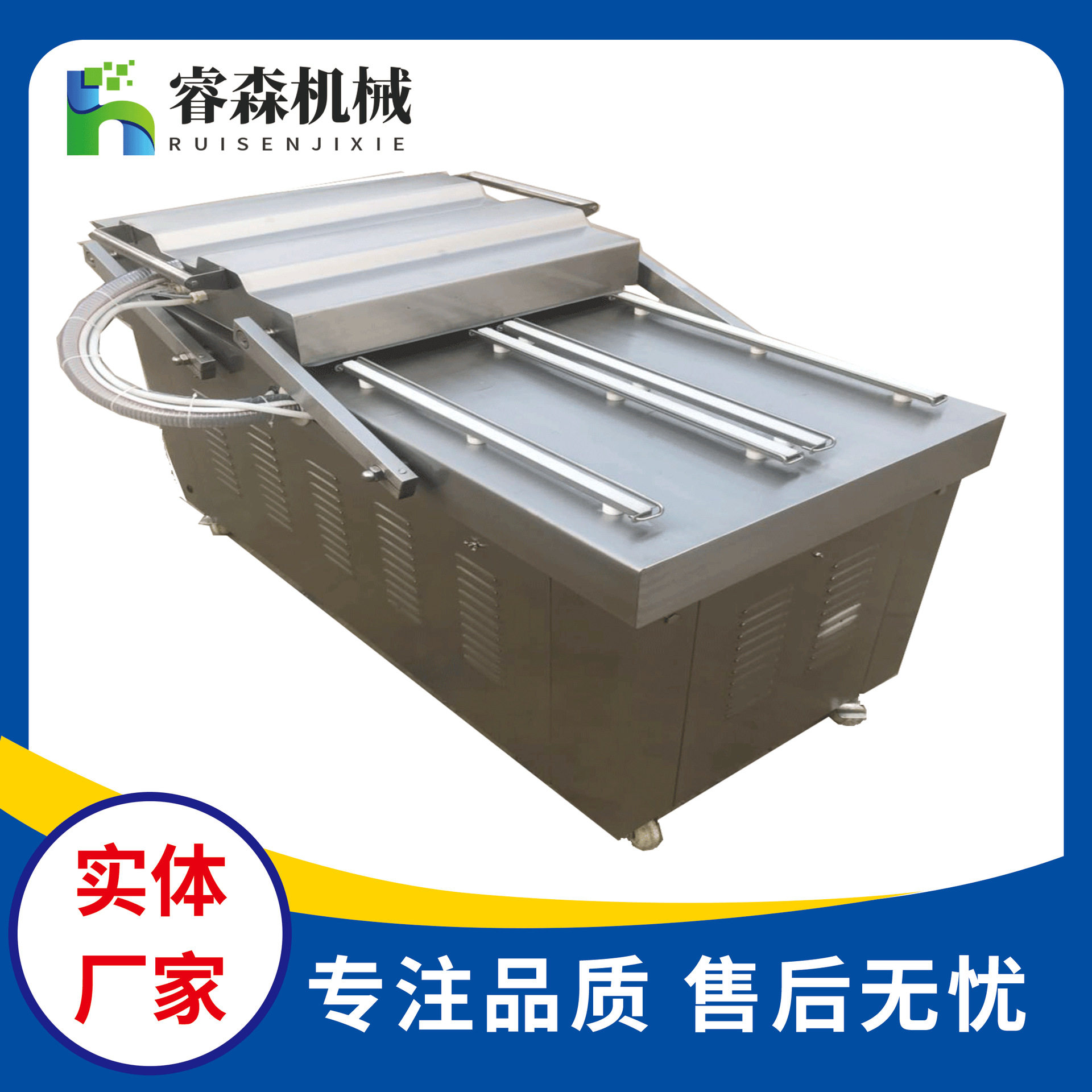 DZ双室真空包装机 手包笋干湿两用真空封口机 辣子鸡块真空包装机