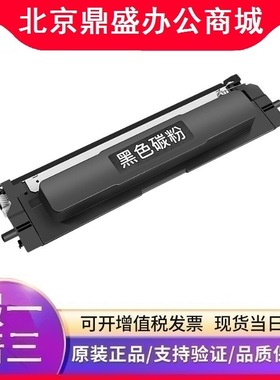 立思辰 GA2630dn 墨粉盒TN4K4黑色/红色 成像鼓(DR4K4)黑色/红色