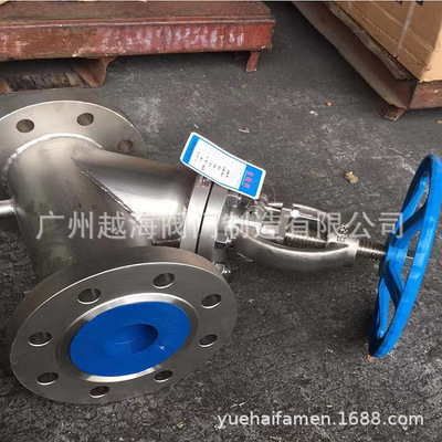 BJ45Y BJ45H BJ45W保温夹套直流式手动截止阀德国EBRO依博罗阀门