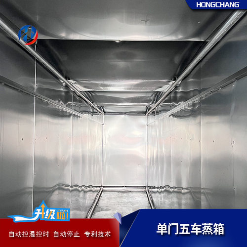 掌柜推荐单门五车商用蒸房 燕窝控温时蒸煮柜 全自动玉米大型蒸箱