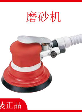 SHINANO信浓SI-3113A-3113AM-3113-6A-3113-6AM气动磨砂机 打磨机