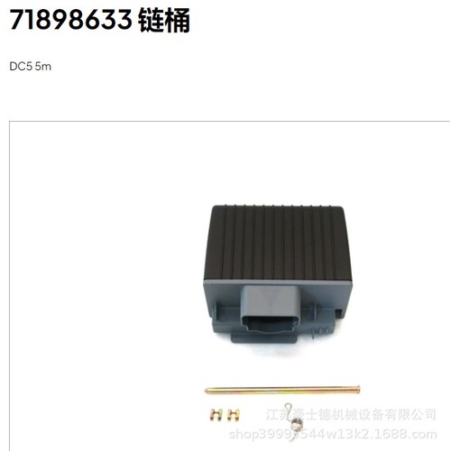 德马格500Kg葫芦链条盒71898633 DC5 5米链条桶