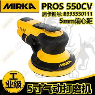 打磨机 芬兰磨卡 550CV中央吸尘式 PROS 5mm偏心研磨砂纸机 MIRKA