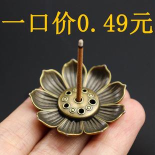 莲花香插摆件合金莲花多孔线香底座香托香座香炉香薰炉线香配件