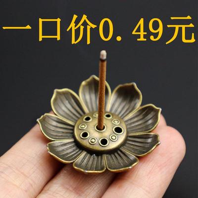 莲花香插摆件合金莲花多孔线香底座香托香座香炉香薰炉线香配件