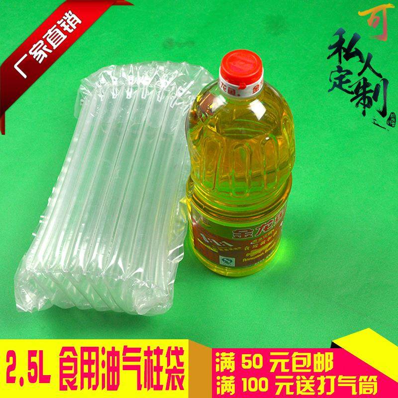 11柱高30CM气柱袋2.5升食用油快递包装防震缓冲充气空气袋气泡柱,包装,气柱袋,淘宝优惠券,粉丝福利购,淘宝优惠卷