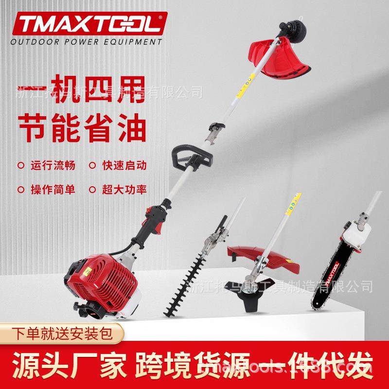 汽油多功能机五合一高枝锯绿篱机割草机割灌机修剪机更换割草头,农机/农具/农膜,割灌机/割草机/油锯,淘宝优惠券,粉丝福利购,淘宝优惠卷