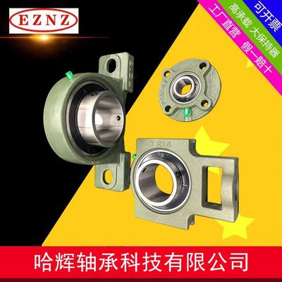 工厂销售UCT208 UCT209 UCT210带滑块座轴承 农机机械 T型轴承座
