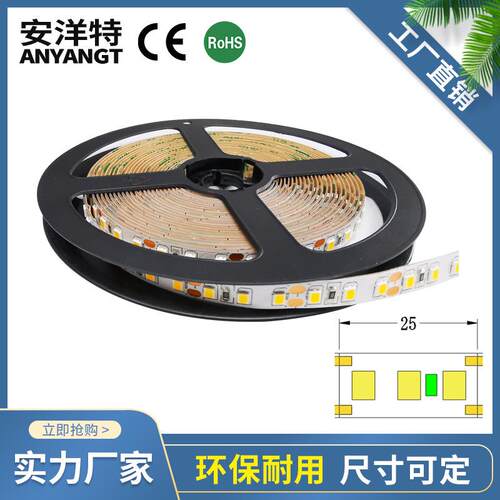 2835灯珠led灯带12Vled灯条装饰自粘120灯8mm宽高亮度智能可调光