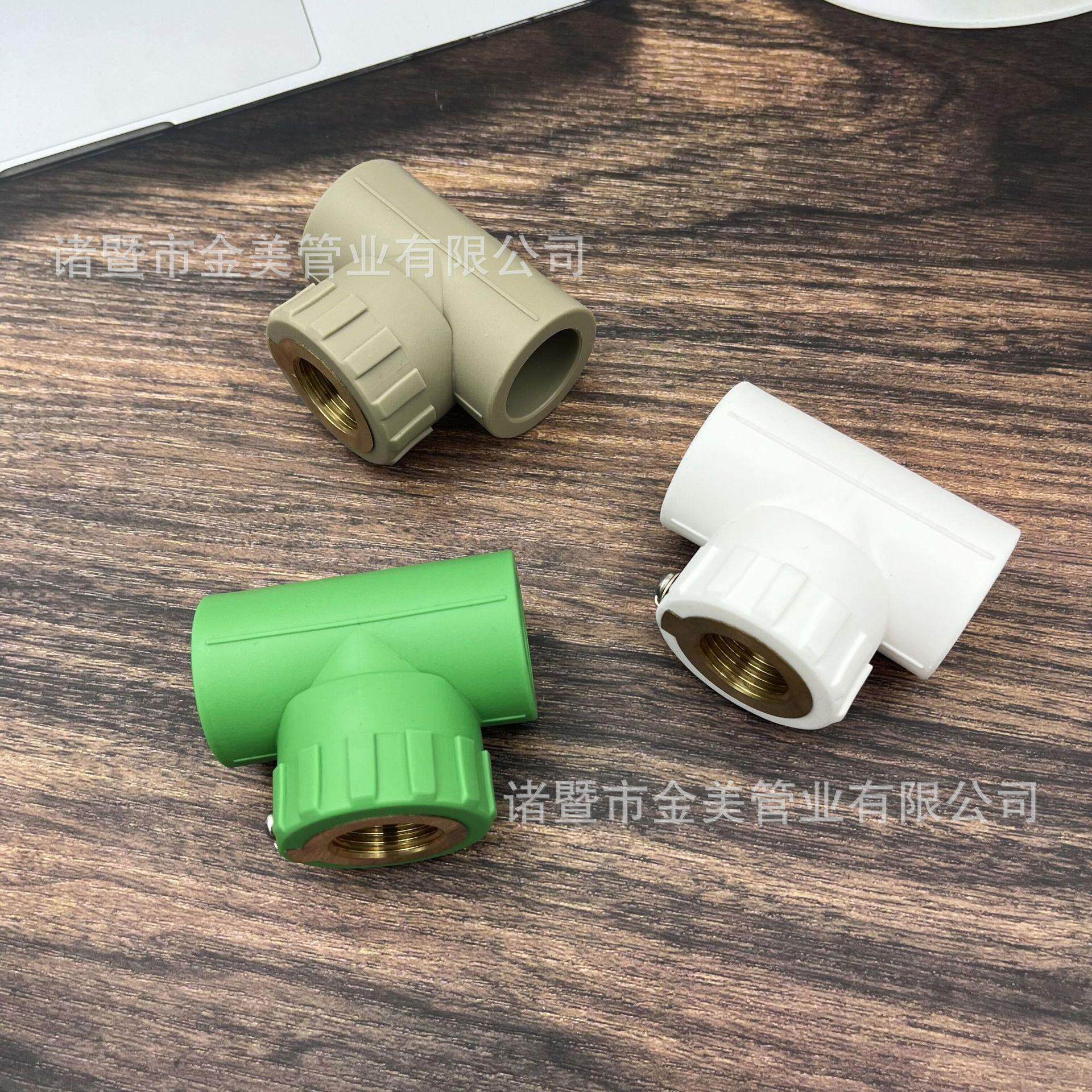 ppr热水管等电位内丝三通 4分牙2025淋浴龙头PPR绿白灰冷热配件