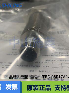 IFRD 08P17A1/S35L IFRM 18P17A3/S14L 3线接近感应器议价