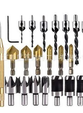 木工倒角器 爪式木塞钻 筒式木塞钻 黄色中心冲组合