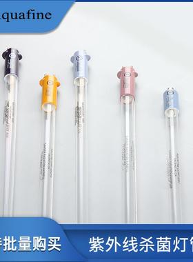 Aquafine 52885-DS60Z-04 /DS30Z紫外线灯管52885-TS30N/TS60N