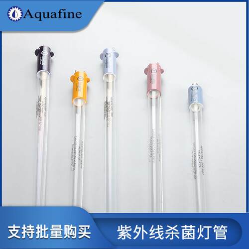 Aquafine 52885-DS60Z-04 /DS30Z紫外线灯管52885-TS30N/TS60N