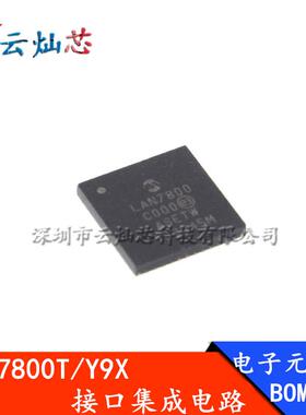 LAN7800T/Y9X LAN7800T QFN48 接口集成电路 全新USB3.1