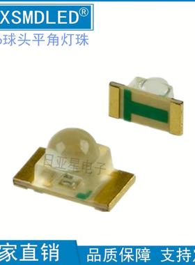 1206红色球头3216翠绿凸头聚光带透镜小角度贴片led灯珠发光管