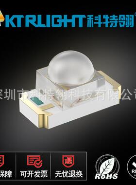 1206球头红光LED 3216凸头超高亮红灯 1206透镜红色发光二极管