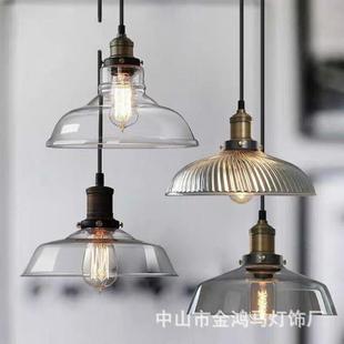 北欧简约浪漫工业风个性 创意餐厅咖啡厅吧台客厅床头单头玻璃吊灯