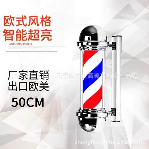 美发标志灯发廊转灯挂壁美发店防水户外挂墙圆柱灯箱barber pole