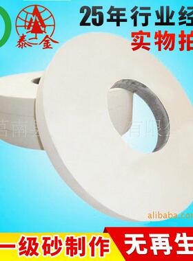 耐磨白色白刚玉砂轮 WA600*75*305增强型白刚玉平行砂轮