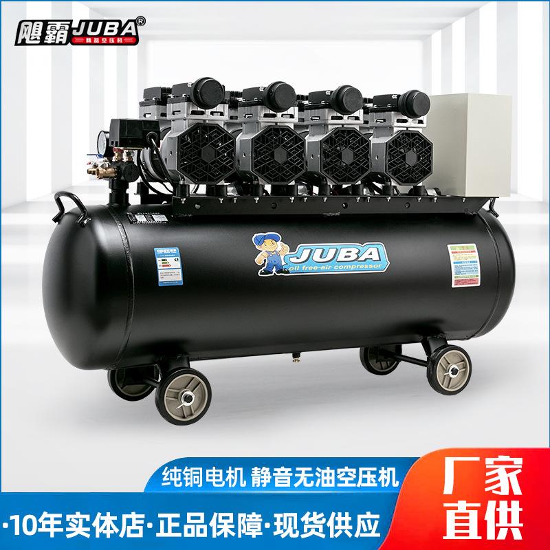 飓霸3KW高压冲气泵低音无油空压机喷漆木工空气压缩机打气泵