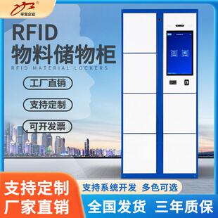 智能装备柜储物柜对接内网智能卷宗柜智能文件交换柜流转柜物证柜