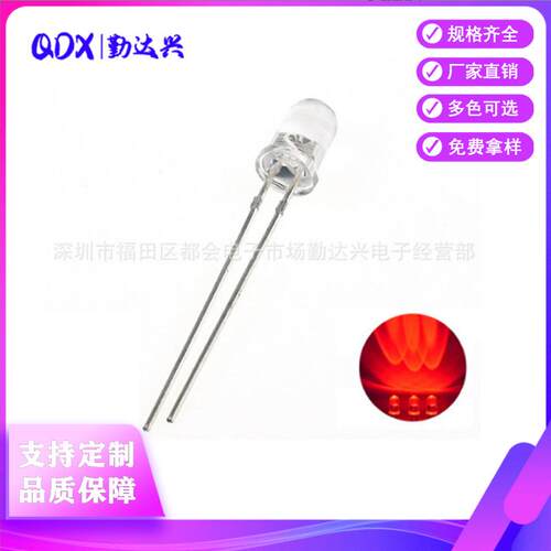 超高亮反极性f5红发红5mm红灯红光红色指示灯鼠标红直插式led灯珠