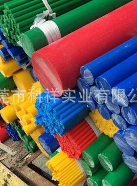 彩色尼龙棒 红色尼龙棒 黄色尼龙棒 绿/蓝/黑/白/灰 尼龙棒