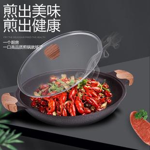 9WOR麦饭石不粘浅汤锅鱼头火锅水煮鱼锅焖锅双耳不粘炒锅干锅锅红