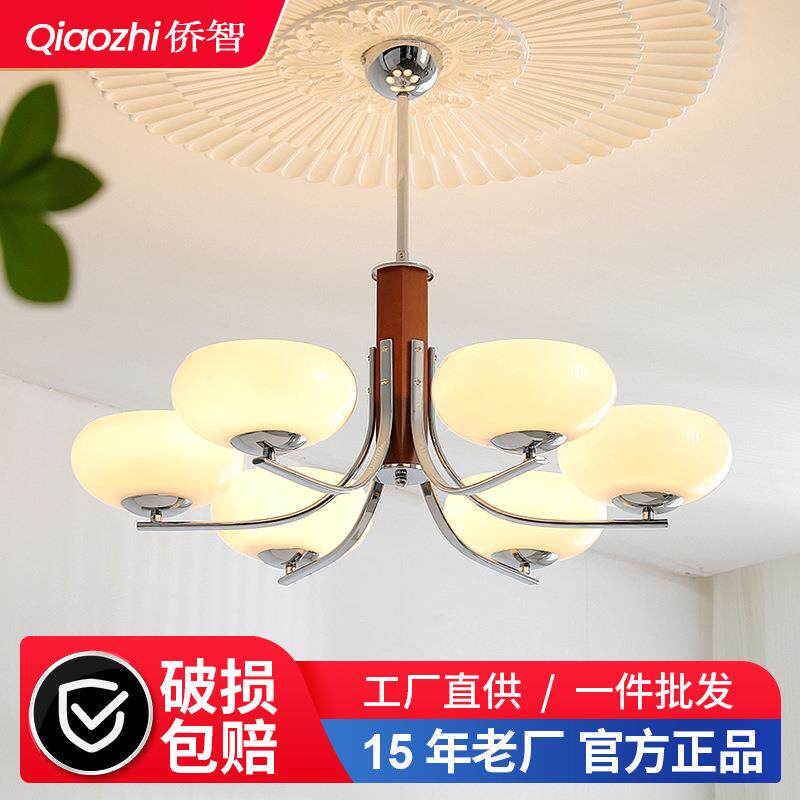 包豪斯吊灯复古中古风侘寂风中山主卧室客厅灯法式奶油风餐厅灯具